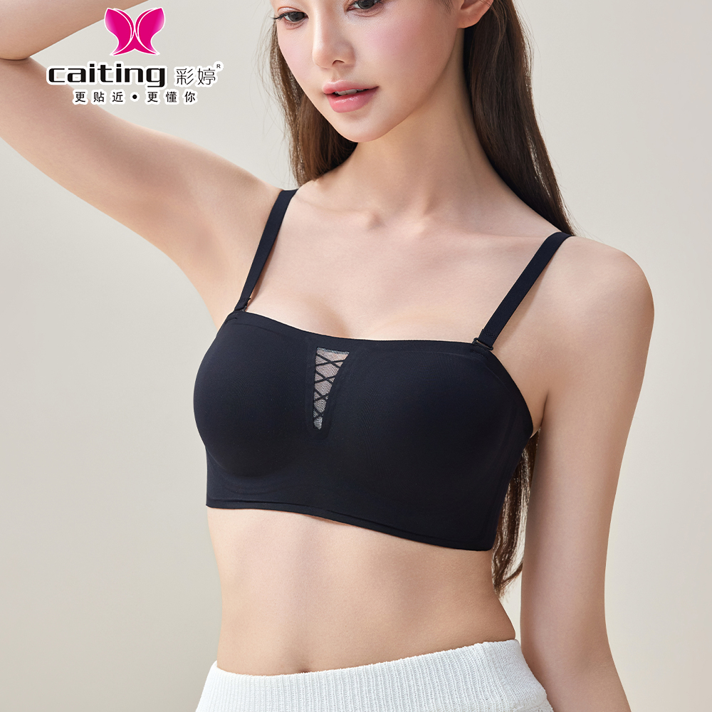 CAITING Seamless Women's Bra P - Wirefree Bra Comfort recensie en prijs