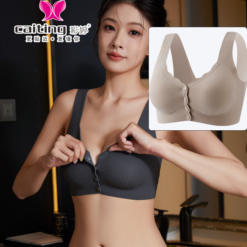 CAITITNG Women Nursing Bra Fro - Cotton Bra Everyday recensie en prijs