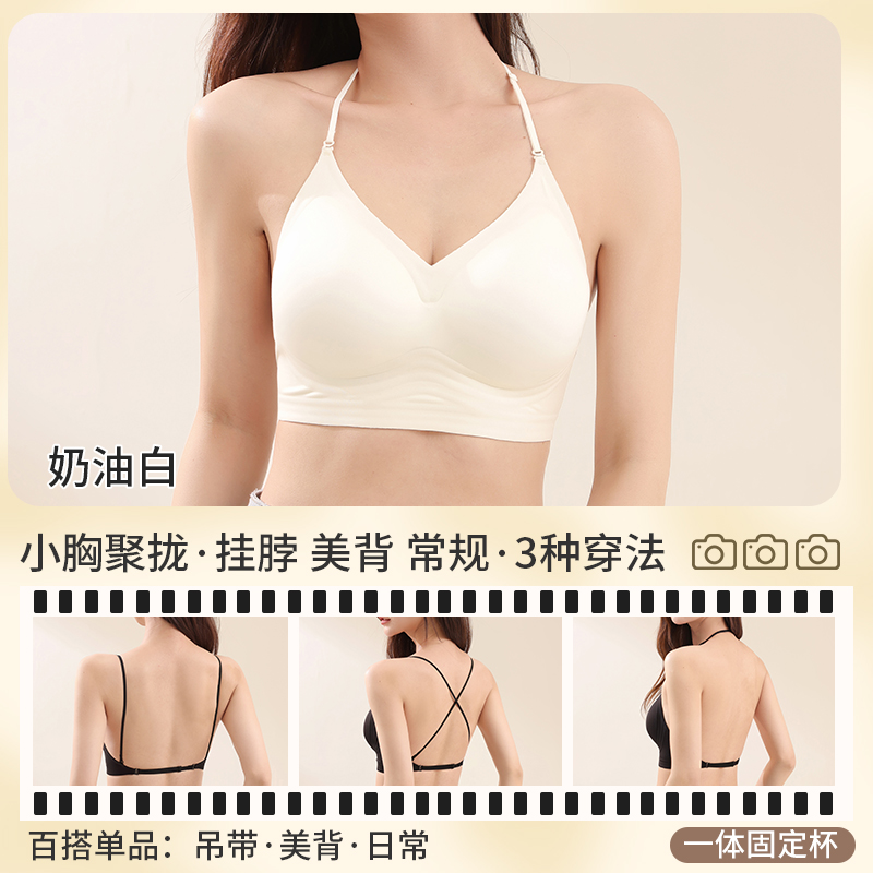 Multiway Deep Back Halter Neck - Convertible Bra Multiway recensie en prijs