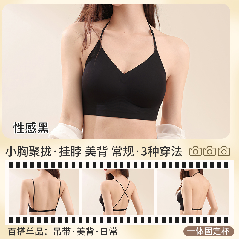 Multiway Deep Back Halter Neck - Convertible Bra Multiway recensie en prijs
